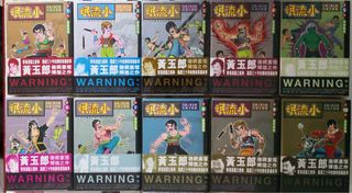 （分類：）位於 。 由 knifekid 提交（商品編號 1402255665，圖片 1）。簡介： 。