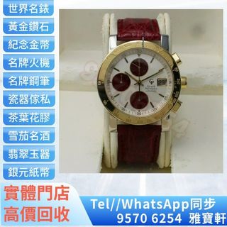（分類：）位於 。 由 lxx70844912 提交（商品編號 1402173047，圖片 1）。簡介： 。