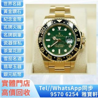 （分類：）位於 。 由 lxx70844912 提交（商品編號 1402174493，圖片 1）。簡介： 。
