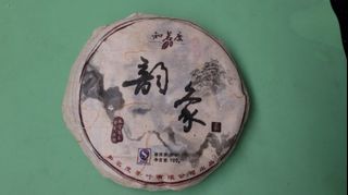（分類：）位於 。 由 santoku 提交（商品編號 1402236346，圖片 1）。簡介： 。