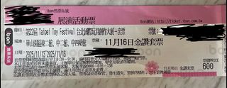 （分類：）位於 。 由 ed_toys 提交（商品編號 1402125171，圖片 1）。簡介： 。