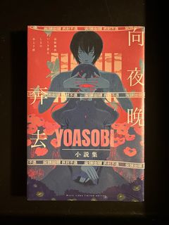 （分類：）位於 。 由 chlorrrr 提交（商品編號 1402229356，圖片 1）。簡介： 。