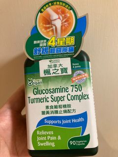 （分類：）位於 。 由 daisytommy 提交（商品編號 1402231239，圖片 1）。簡介： 。
