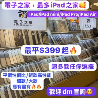 （分類：）位於 。 由 notebook_master 提交（商品編號 1402179460，圖片 1）。簡介： 。