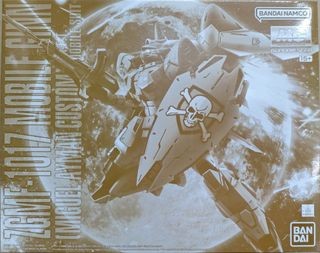 （分類：）位於 。 由 waterkiller2002 提交（商品編號 1402192550，圖片 1）。簡介： 。