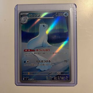 (Category: ) located in . Submitted by jigglystopss (Listing ID 1402231399, Image 1). Description: .