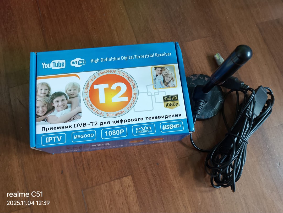 Tvactive Digital TV Active Antenna and Set Top Box, TV & Home Appliances, TV ...