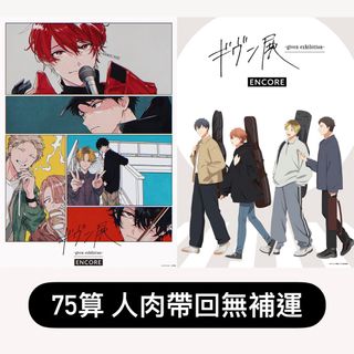 （分類：）位於 。 由 hachinekowo 提交（商品編號 1402184967，圖片 1）。簡介： 。