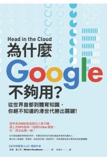 （分類：）位於 。 由 lollikids 提交（商品編號 1402169317，圖片 1）。簡介： 。