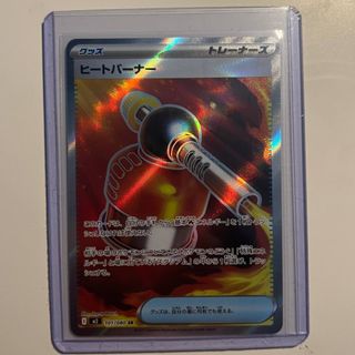 (Category: ) located in . Submitted by jigglystopss (Listing ID 1402228926, Image 1). Description: .