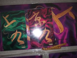 （分類：）位於 。 由 cosmicfire-4009 提交（商品編號 1402179875，圖片 1）。簡介： 。