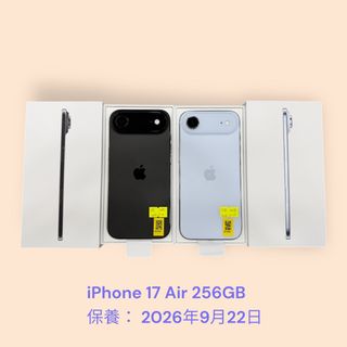 【未使用、未開封】iPhone air 香港版　256GB Apple iPhone Air 256GB Sky Blue - Dual eSim