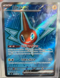 (Category: ) located in . Submitted by milomanthefirst (Listing ID 1402144227, Image 1). Description: .