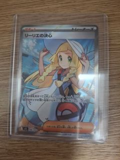 Lillies determination sr For Sale | Carousell Singapore