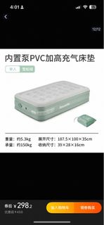 （分類：）位於 。 由 yinyin3036 提交（商品編號 1402179807，圖片 1）。簡介： 。