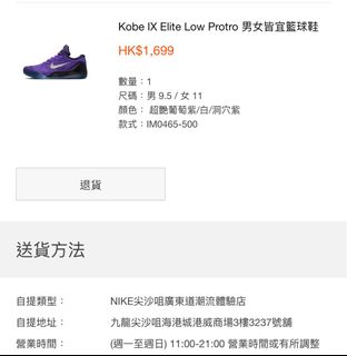 （分類：）位於 。 由 ernest_c_s 提交（商品編號 1402221613，圖片 1）。簡介： 。