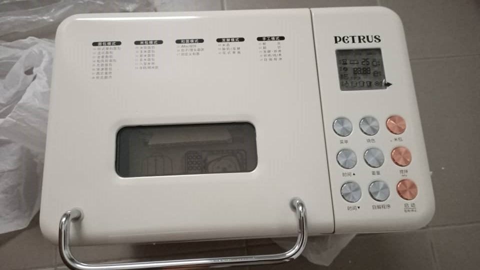 Automatic Bread Maker (Category: Other Electronics) located in Singapore. Submitted by kktk321 (Listing ID 1402195357, Image 1). Description: - Model: PE8860Y (Petrus) - Functions: Bread Making, Dough Kneading, Fermenting, Jam Making, Ice Cream (with optional accessory) Specifications: - Rated power: 500W - Rated voltage: 220V - Product size: 350mm (L); 265mm (W); 323mm (H) - Net weight: 5.3kg - Maximum appointment time: 15 hours - Body material: