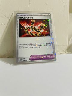 （分類：）位於 。 由 yuiseller 提交（商品編號 1402271820，圖片 1）。簡介： 。