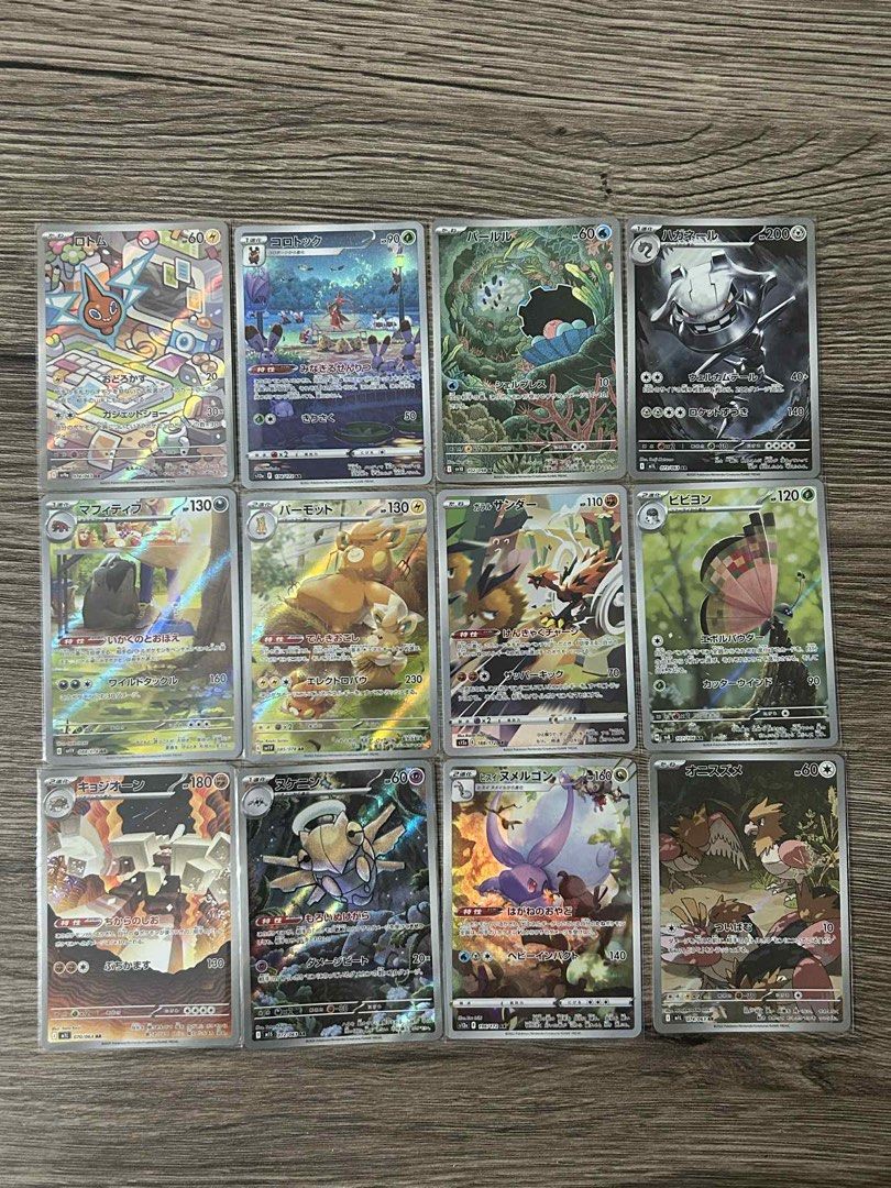 Pokemon Cards - Assorted Japanese Cards (Category: Raw Singles) located in Muntinlupa City. Submitted by phiaargana21 (Listing ID 1402182911, Image 2). Description: • Ludicolo — SOLD • Houndoom — SOLD • Team Rocket’s Houndoom — SOLD • Team Rocket’s Murkrow — SOLD • Inteleon — ₱180 • Milotic — SOLD • Rotom — SOLD • Clamperl — SOLD • Steelix — SOLD • Mabosstiff — ₱280 • Vivillon — SOLD • Garganacl — ₱160 • Hisuian Goodra — SOLD • Spearow — ₱250 Ope