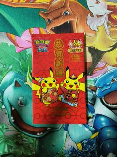 (Category: ) located in . Submitted by randomstuffrandomsell (Listing ID 1402107887, Image 1). Description: .