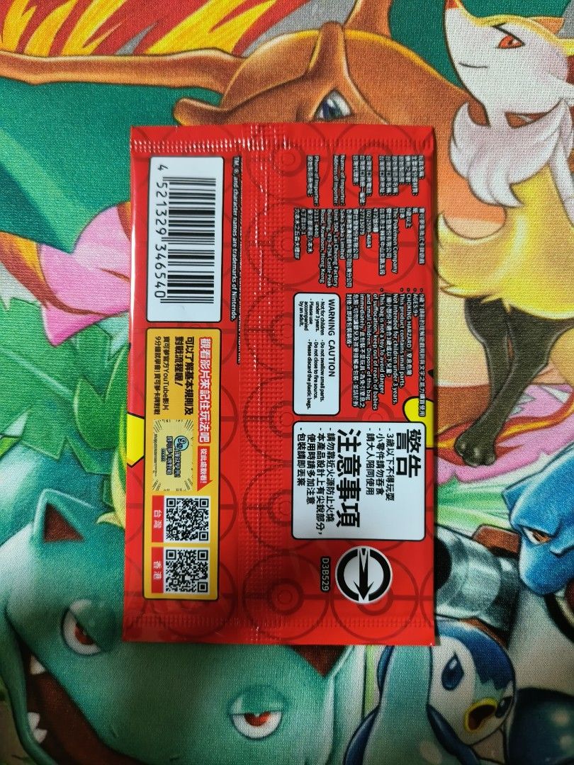 pokemon booster pack singapore Pokemon TCG: Authentic Factory Sealed Booster Pack (Includes Mystery Card  Bundle - V/VMAX 1 in 3 main image 1