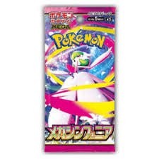 (Category: ) located in . Submitted by oddtcg (Listing ID 1386182731, Image 1). Description: .