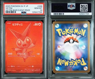 (Category: ) located in . Submitted by pokeball.master (Listing ID 1402161006, Image 1). Description: .