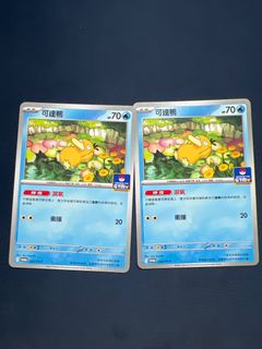 （分類：）位於 。 由 Kaming0403 提交（商品編號 1402223876，圖片 1）。簡介： 。