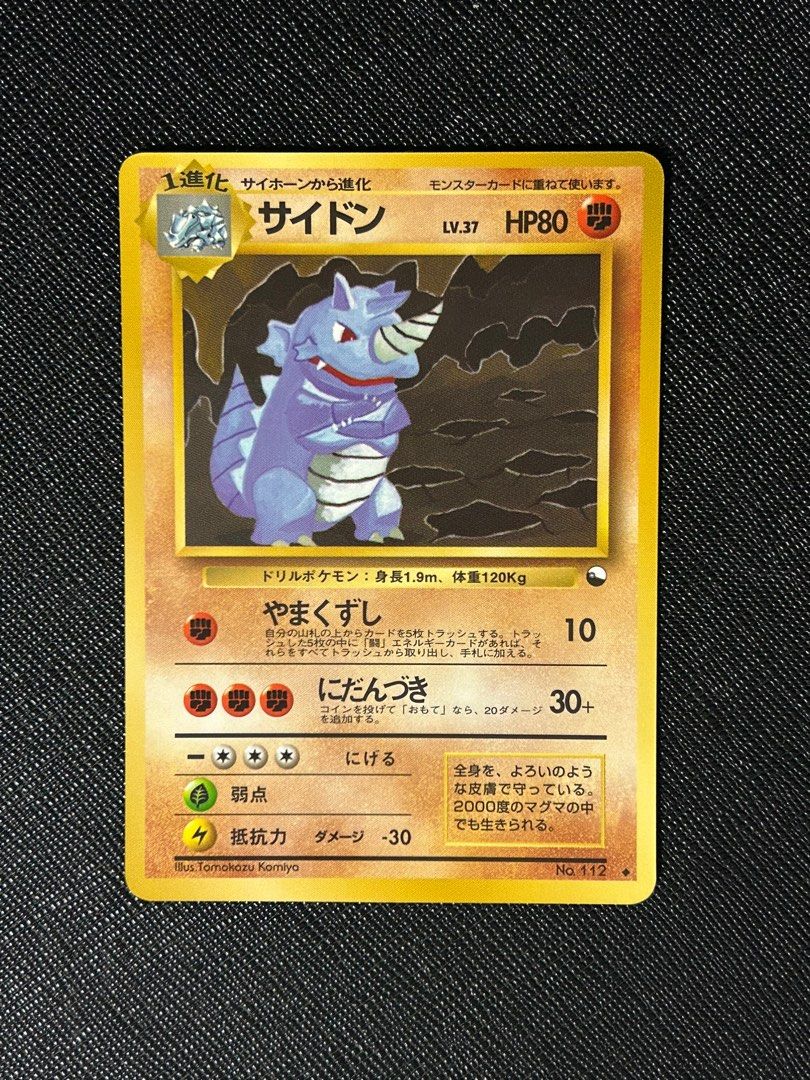 Rhydon Vending Series Vintage Old Back Pokemon Card, Hobbies & Toys ...