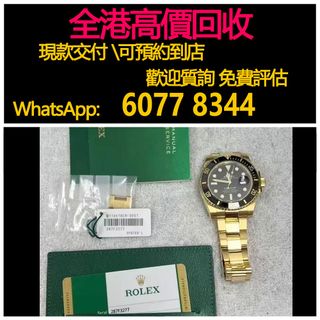 （分類：）位於 。 由 hk60778344 提交（商品編號 1402176346，圖片 1）。簡介： 。
