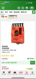 （分類：）位於 。 由 alison_store 提交（商品編號 1402210653，圖片 1）。簡介： 。