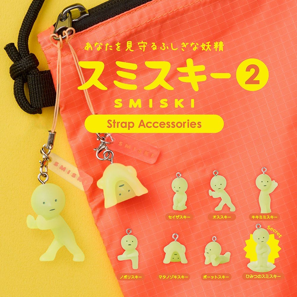 Smiski Strap Accessories Series 2 - Blind Box (Category: Designer & Blind Box Toys) located in Singapore. Submitted by bitesizex (Listing ID 1402190045, Image 2). Description: Smiski keychain series 2! Ready stock: direct from Japan Sealed! I’ve 3 left, each at $10.