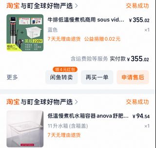 （分類：）位於 。 由 youngfire_f2a4b8 提交（商品編號 1402246838，圖片 1）。簡介： 。