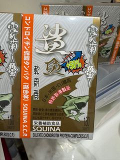 （分類：）位於 。 由 hazelnut_abcd 提交（商品編號 1402195371，圖片 1）。簡介： 。