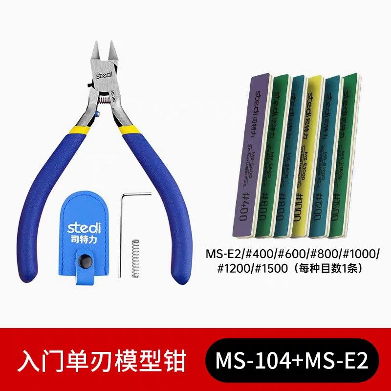 Stedi Single Blade Nipper MH104 with Sanding Set (gunpla build toolset godhand mgex dspiae stedi) (Category: Craft Supplies & Tools) located in Singapore. Submitted by bun.pla_mo (Listing ID 1402140815, Image 1). Description: brand new quality set not ur ordinary nipper. Sturdy, for finer cut and faster build. check list for prices. bnew sealed! 💯 ✅ Other Tools/Nippers: 🔳 HobbyMio HM105 (primecut) - $11 🔳 HobbyMio HM108 pro V2 (final cut) - $3