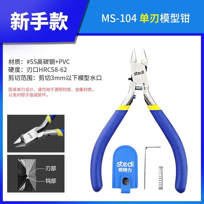 Stedi Single Blade Nipper MH104 with Sanding Set (gunpla build toolset godhand mgex dspiae stedi) (Category: Craft Supplies & Tools) located in Singapore. Submitted by bun.pla_mo (Listing ID 1402140815, Image 2). Description: brand new quality set not ur ordinary nipper. Sturdy, for finer cut and faster build. check list for prices. bnew sealed! 💯 ✅ Other Tools/Nippers: 🔳 HobbyMio HM105 (primecut) - $11 🔳 HobbyMio HM108 pro V2 (final cut) - $3