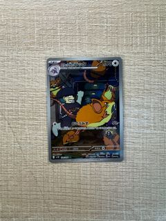 （分類：）位於 。 由 matthewcheng_ 提交（商品編號 1402186148，圖片 1）。簡介： 。
