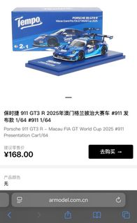 （分類：）位於 。 由 sacgorgeous 提交（商品編號 1401645946，圖片 1）。簡介： 。