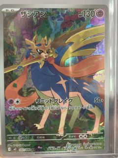 (Category: ) located in . Submitted by milomanthefirst (Listing ID 1402145061, Image 1). Description: .