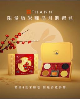 Labubu 前方高能big into energy 香薰套裝禮盒香氛candle gift box the