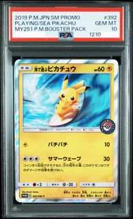 (Category: ) located in . Submitted by pipididi (Listing ID 1402326099, Image 1). Description: .