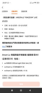 （分類：）位於 。 由 cwh1989 提交（商品編號 1402353954，圖片 1）。簡介： 。