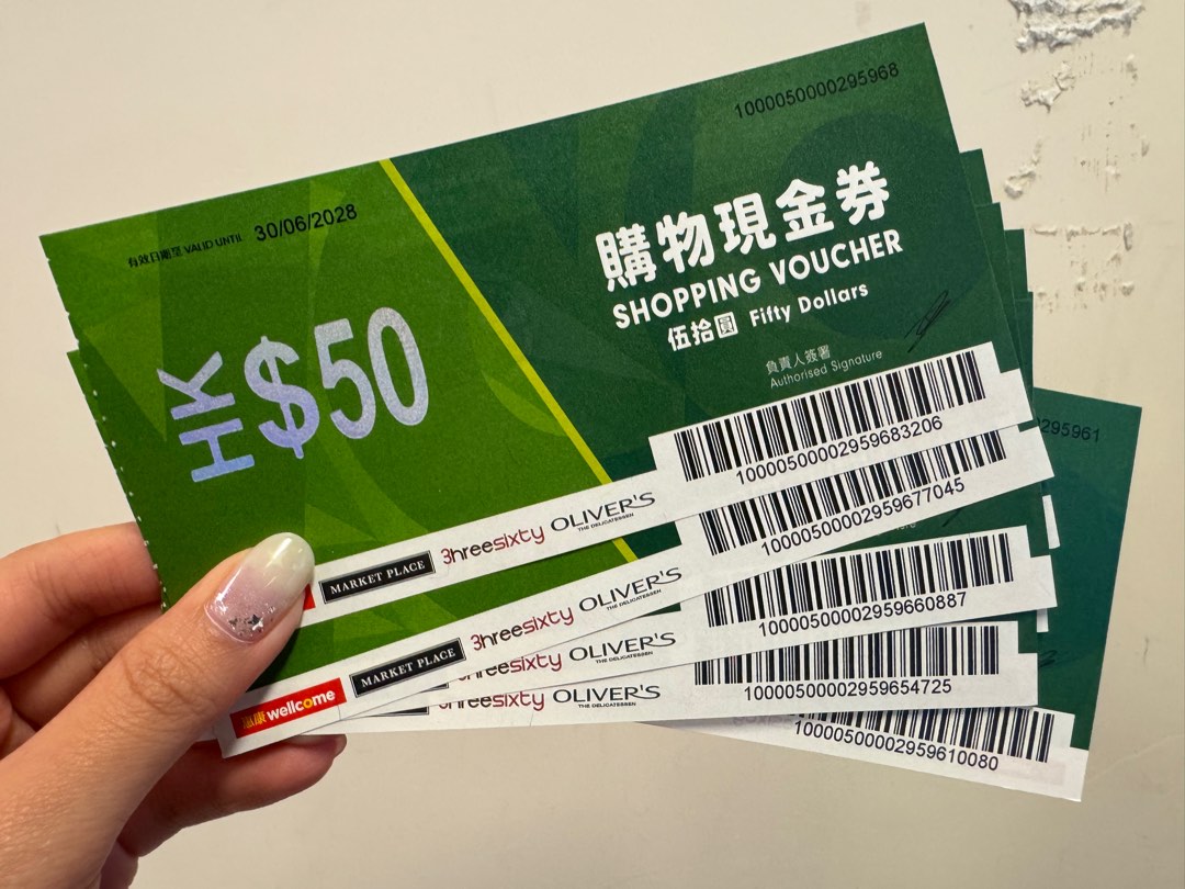 (HOLD)九三折放大量$50 惠康現金券禮券—全部都係整本(只限PayMe交收), 門票&禮券, 現金券、兌換券、禮券 - Carousell
