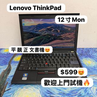 （分類：）位於 。 由 notebook_master 提交（商品編號 1402336299，圖片 1）。簡介： 。