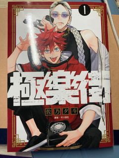 （分類：）位於 。 由 silverriver.2ba9b2 提交（商品編號 1402474931，圖片 1）。簡介： 。