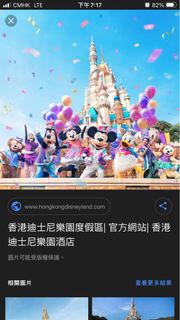 （分類：）位於 。 由 oldoldaccount 提交（商品編號 1402400795，圖片 1）。簡介： 。