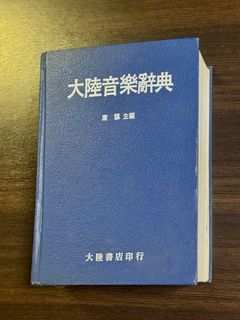 （分類：）位於 。 由 abbyluk 提交（商品編號 1390457218，圖片 1）。簡介： 。