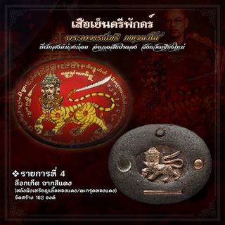 （分類：）位於 。 由 thailing 提交（商品編號 1402388321，圖片 1）。簡介： 。
