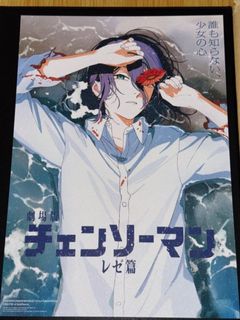 （分類：）位於 。 由 nowsing_tiger 提交（商品編號 1402353602，圖片 1）。簡介： 。