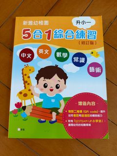 （分類：）位於 。 由 miffyx 提交（商品編號 1402341407，圖片 1）。簡介： 。